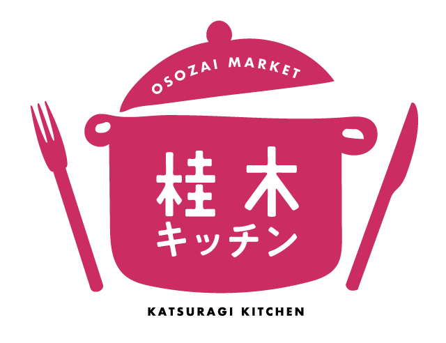 桂木キッチン